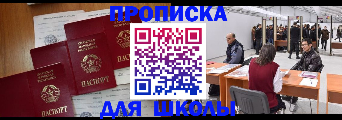 временная регистрация в квартире в Кушве